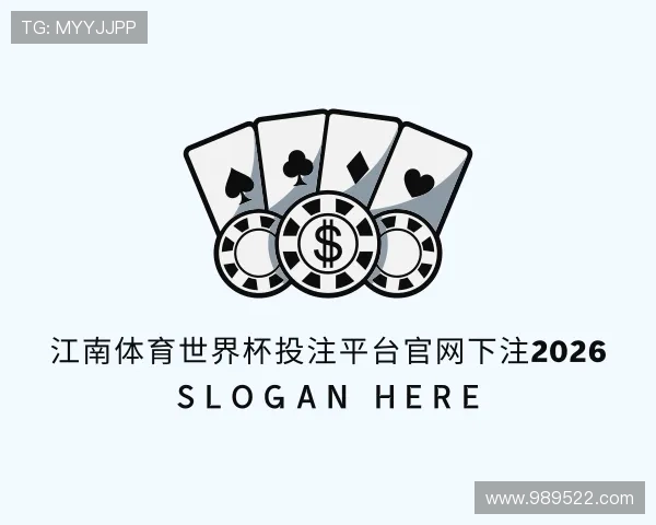 介绍江南体育手机登录网址